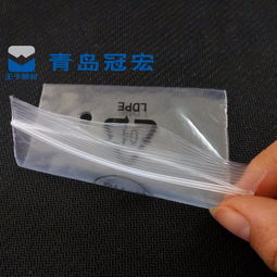 棗莊廠家直銷電子產(chǎn)品自封袋，專業(yè)定制、價(jià)格實(shí)惠